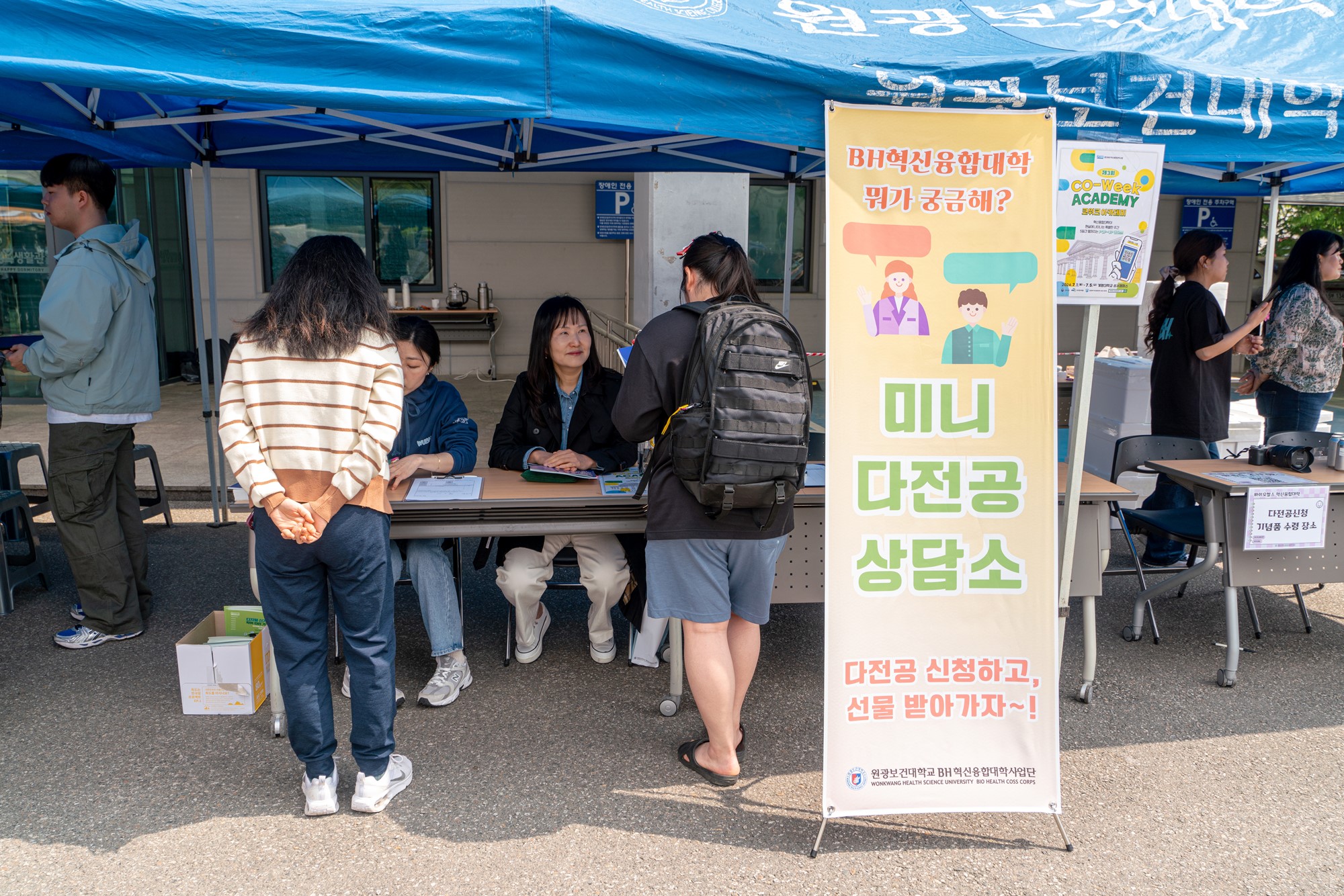 원불교 열린날 은혜나눔 행사(2024.05.02.) 첨부 이미지-6